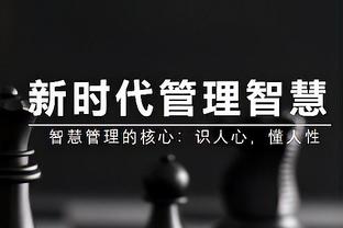 皇萨米兰拜仁枪手……挺豪的？这套首发11人是哪队&你都认识吗？